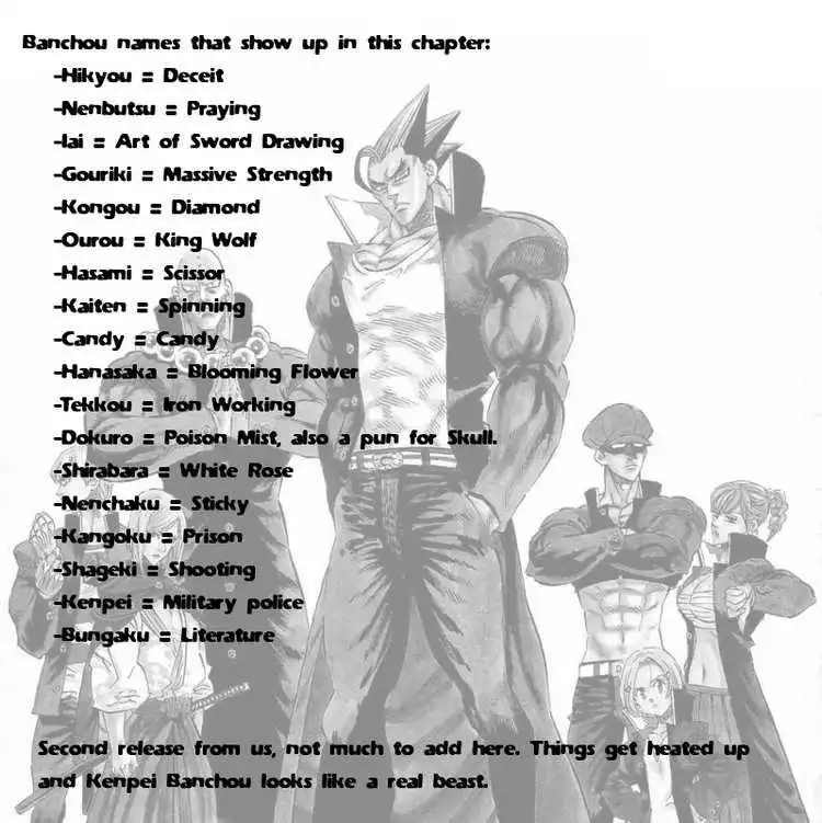 Kongoh Bancho Chapter 64 1